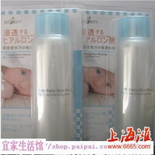 進(jìn)口護(hù)膚好物夏日狂歡，品質(zhì)雜品限時鉅惠