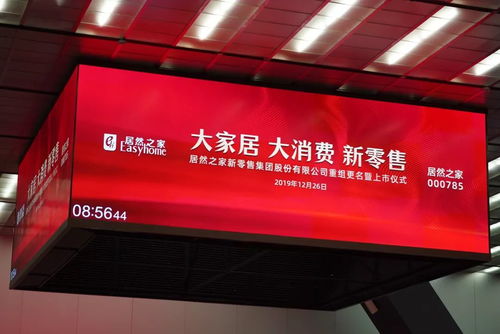 再見(jiàn)，武漢中商 零售傳奇的落幕與新篇章的開(kāi)啟